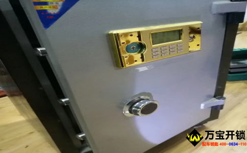 萊蕪保險(xiǎn)柜保險(xiǎn)箱開鎖公司，保險(xiǎn)柜維修公司，電子保險(xiǎn)柜忘記密碼怎么辦？